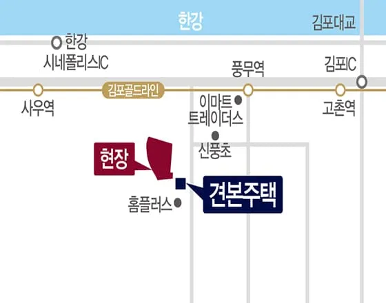 1현장 및 견본주택 2
