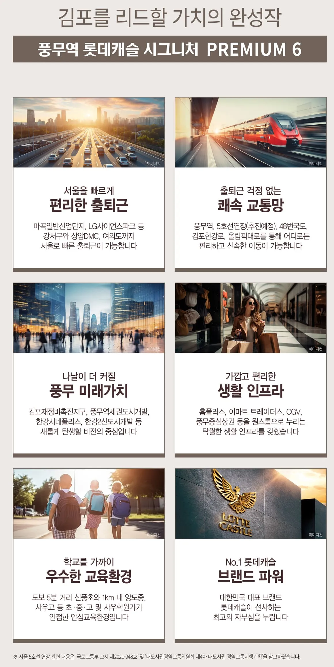 2프리미엄 4