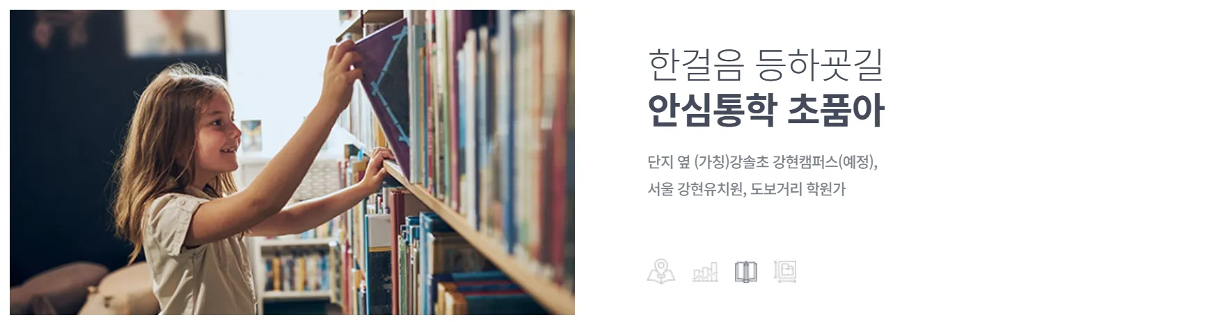 4입지환경 4