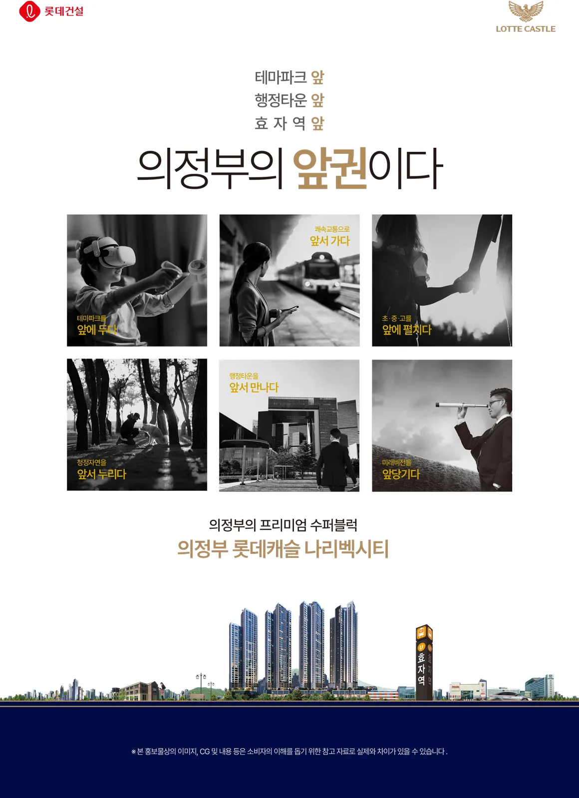 4프리미엄 4