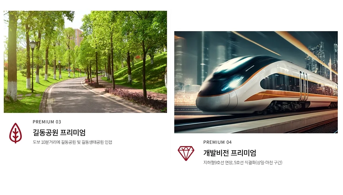 4프리미엄 4
