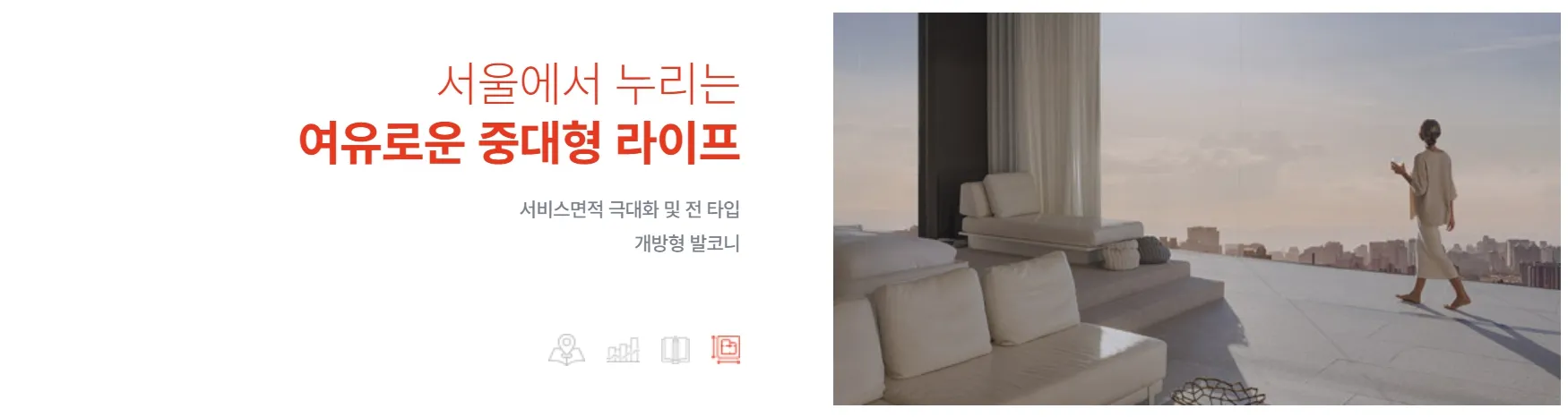 5입지환경 5