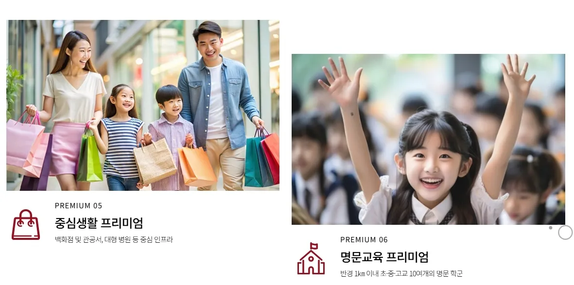 5프리미엄 5