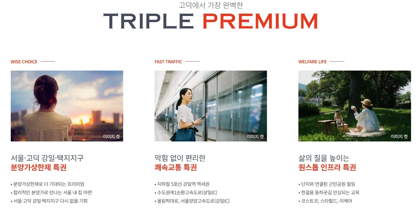 6프리미엄 6