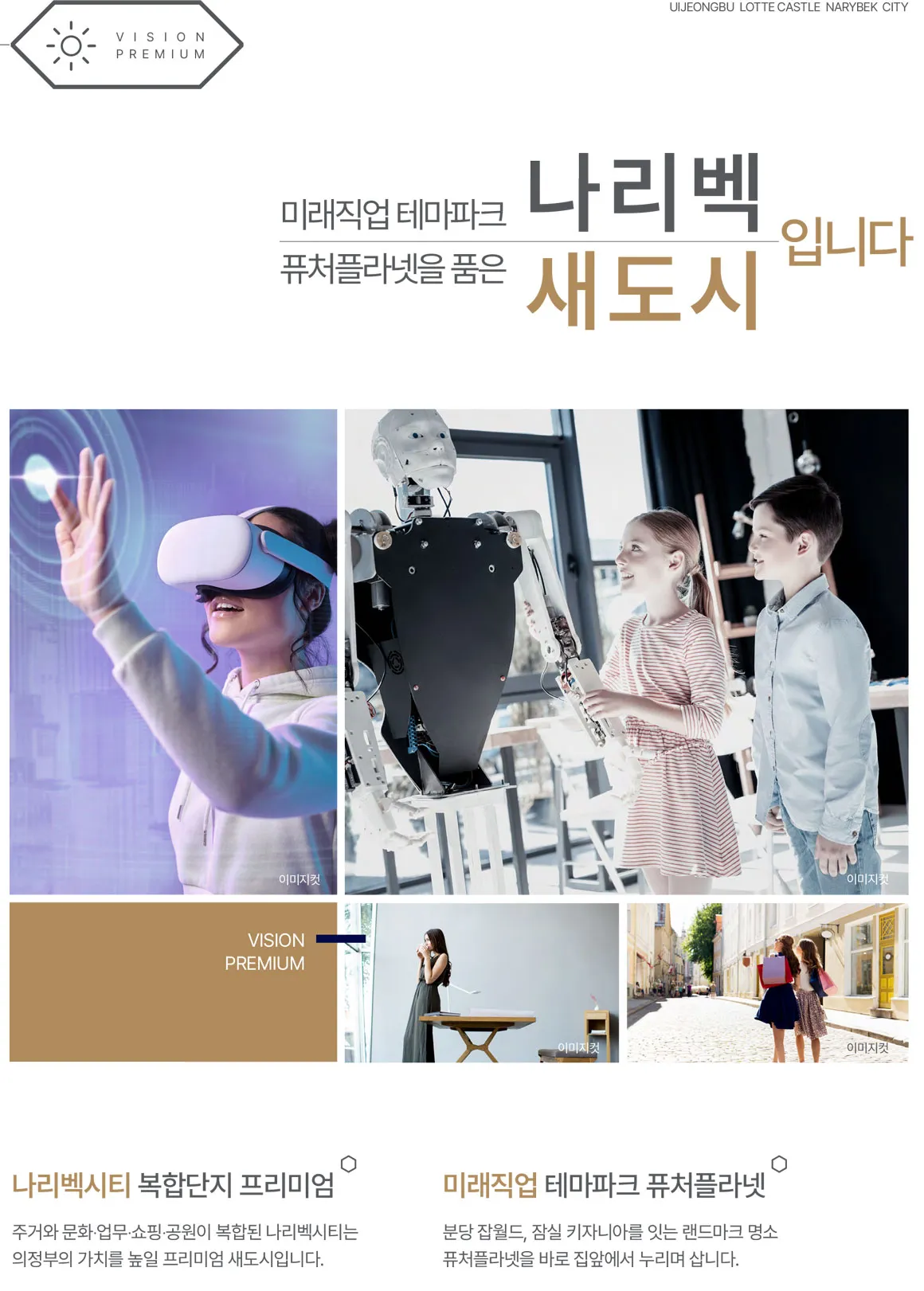 7입지환경 7