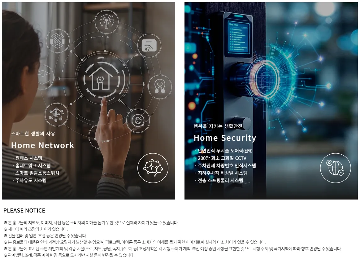 8시스템 8