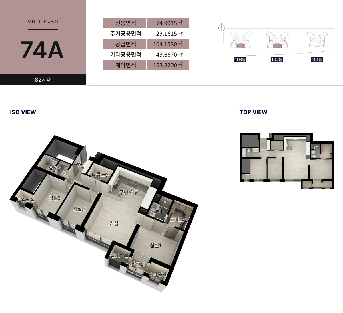 unit 74a 1 11zon