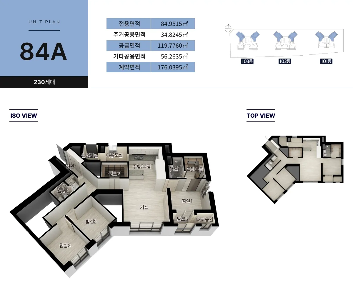 unit 84a 2 11zon