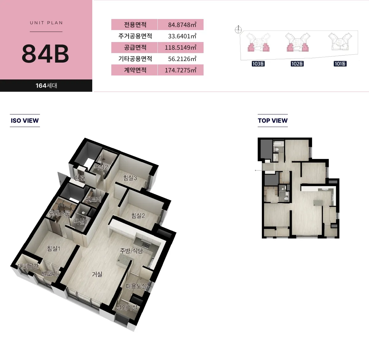 unit 84b 3 11zon