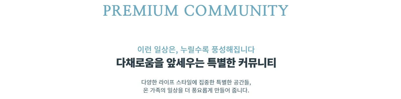 11커뮤니티 11