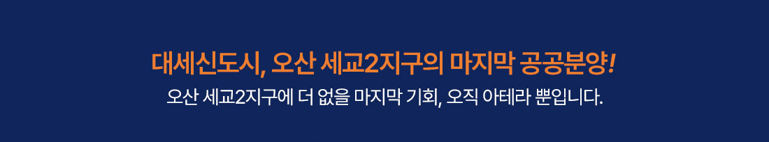 1입지환경