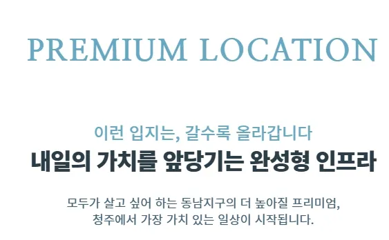 1입지환경 1