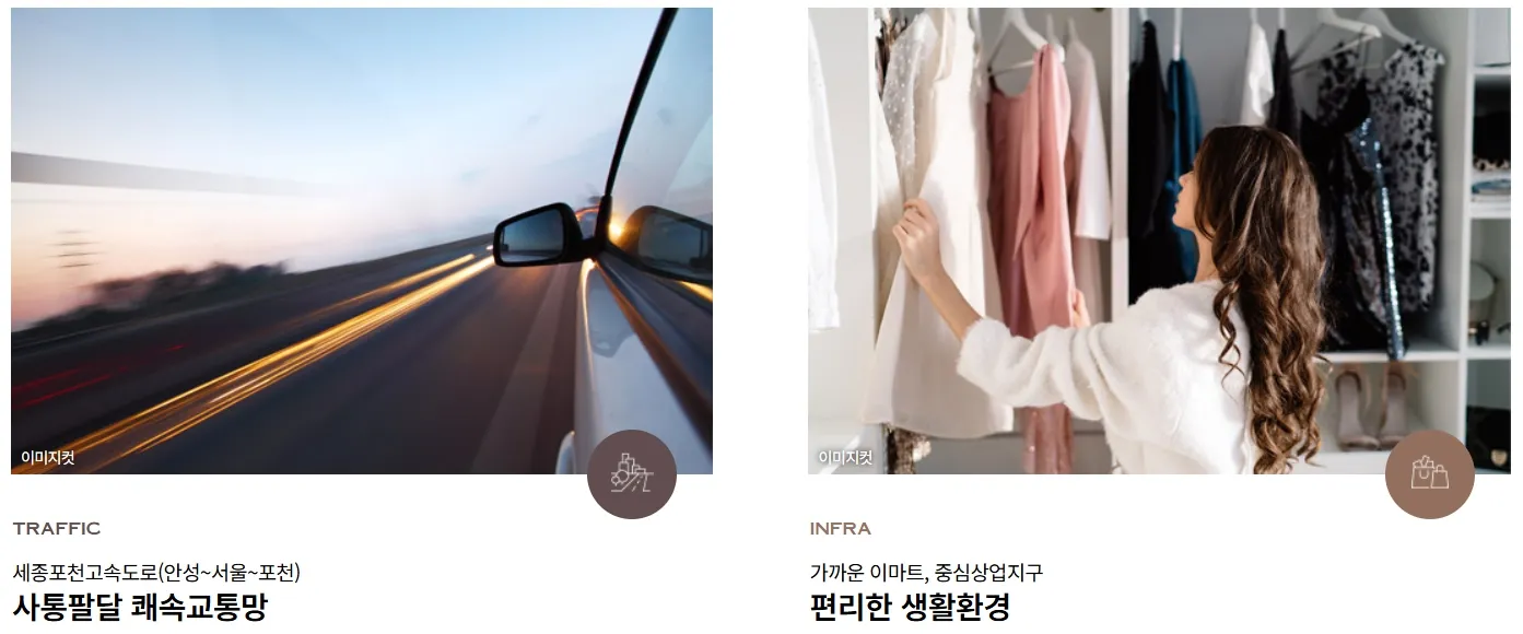 2입지환경 8