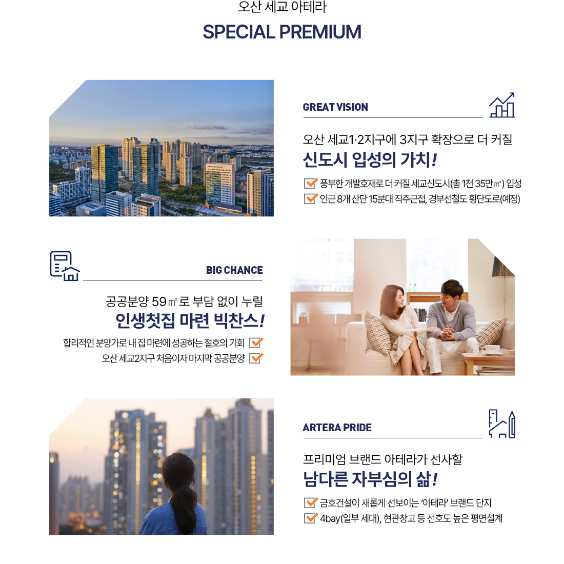 4프리미엄