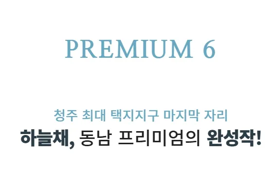 4프리미엄 4