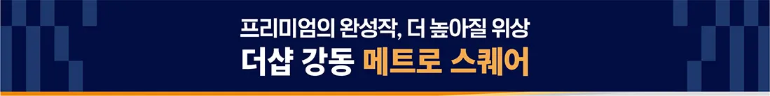 5 103~104동 2층 5