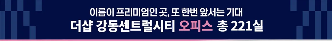5 동·호수표 5