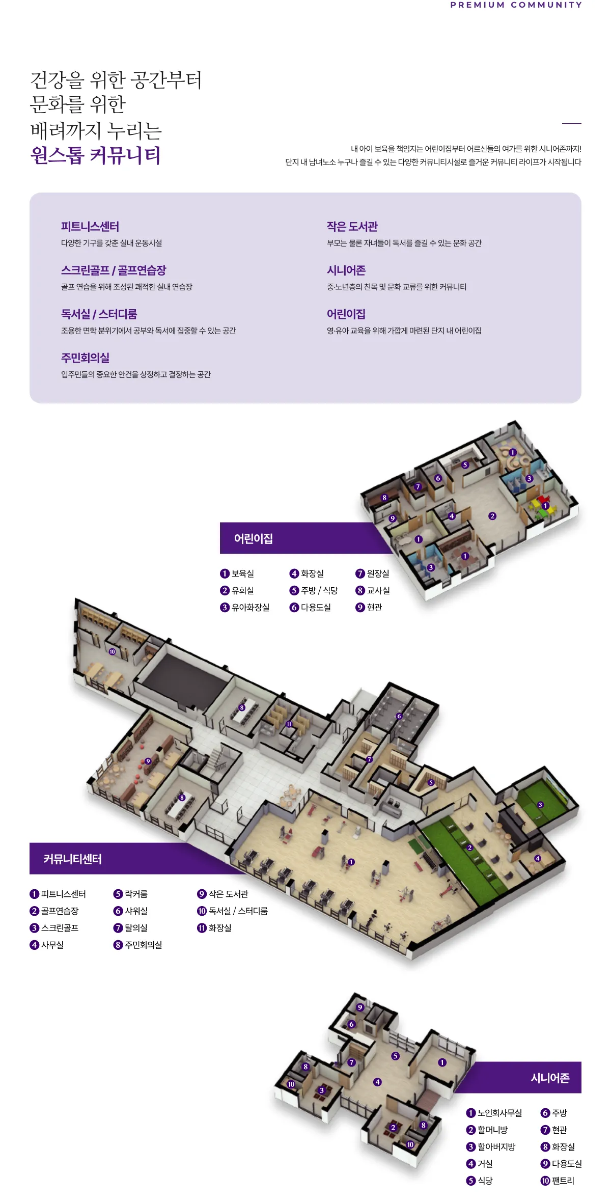 5커뮤니티 5
