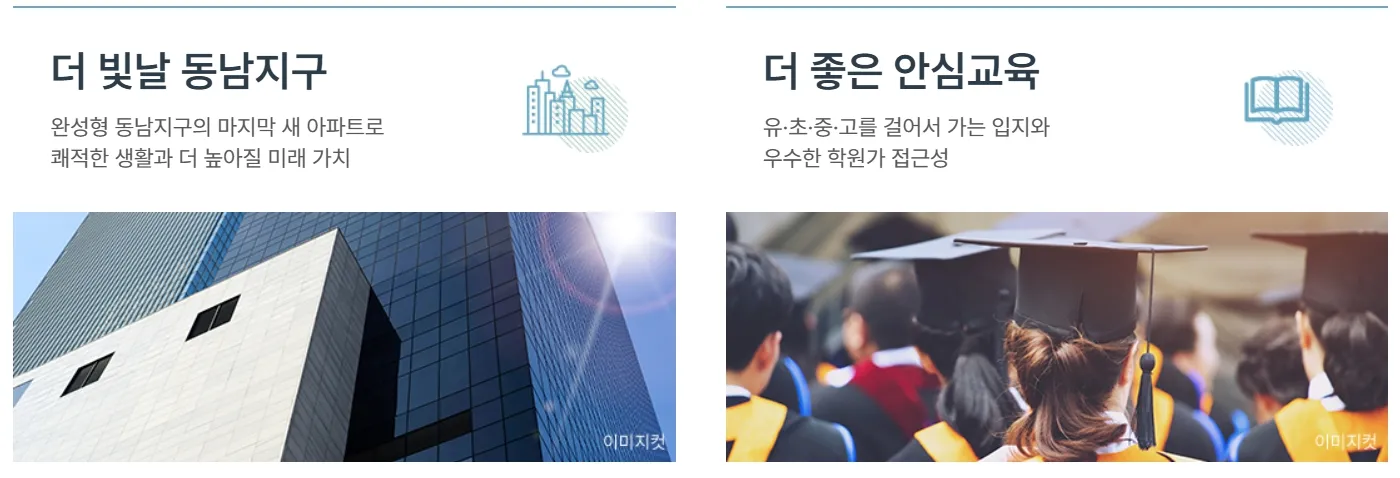 6프리미엄 6