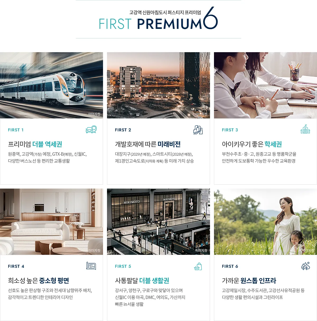 7프리미엄 7