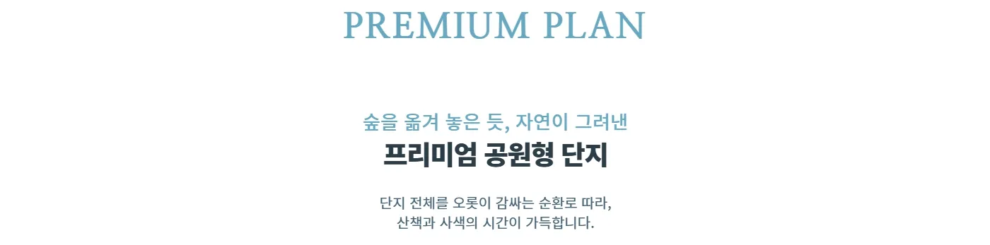 8단지배치도 8