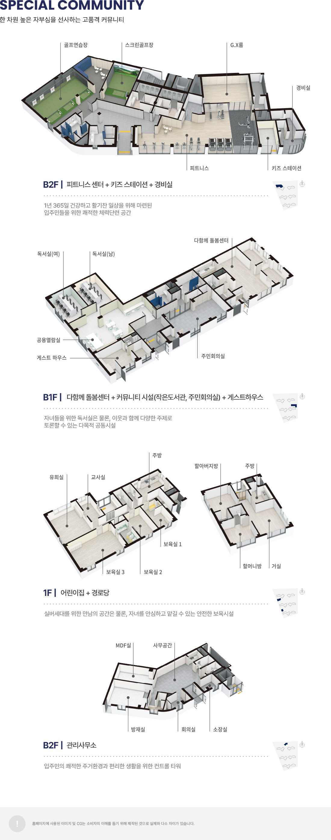 8커뮤니티