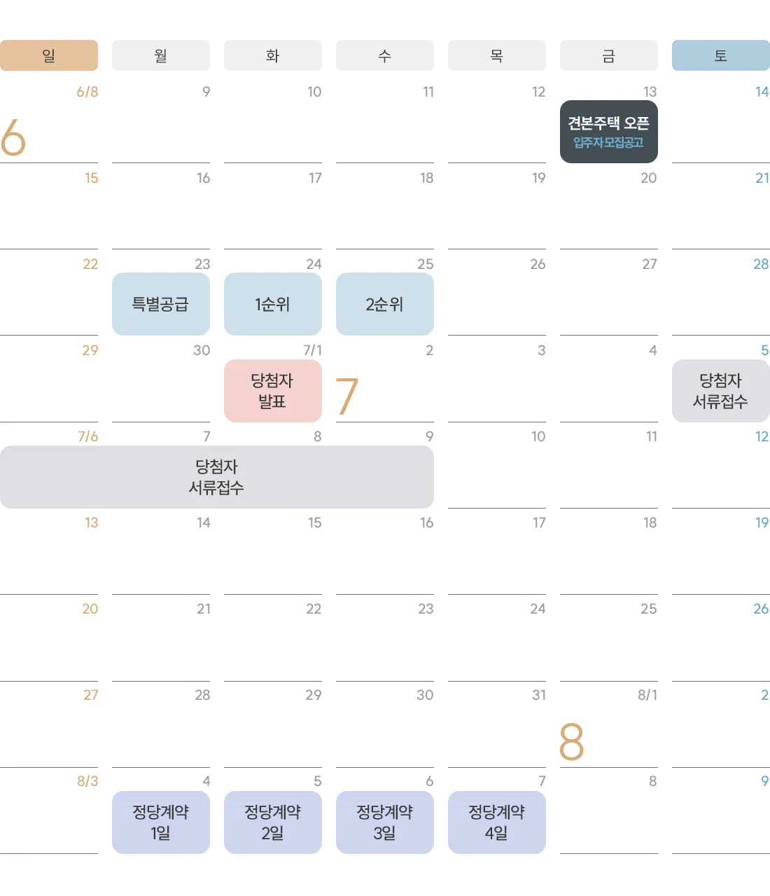 calendar vue 1 11zon