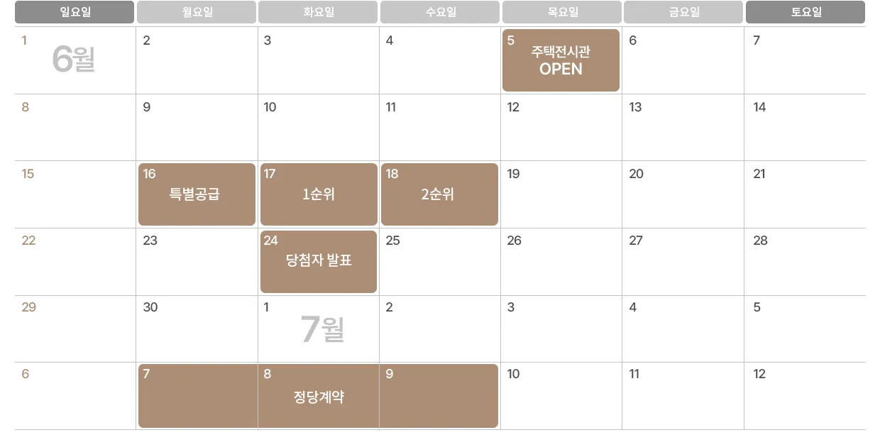 img schedule 11zon