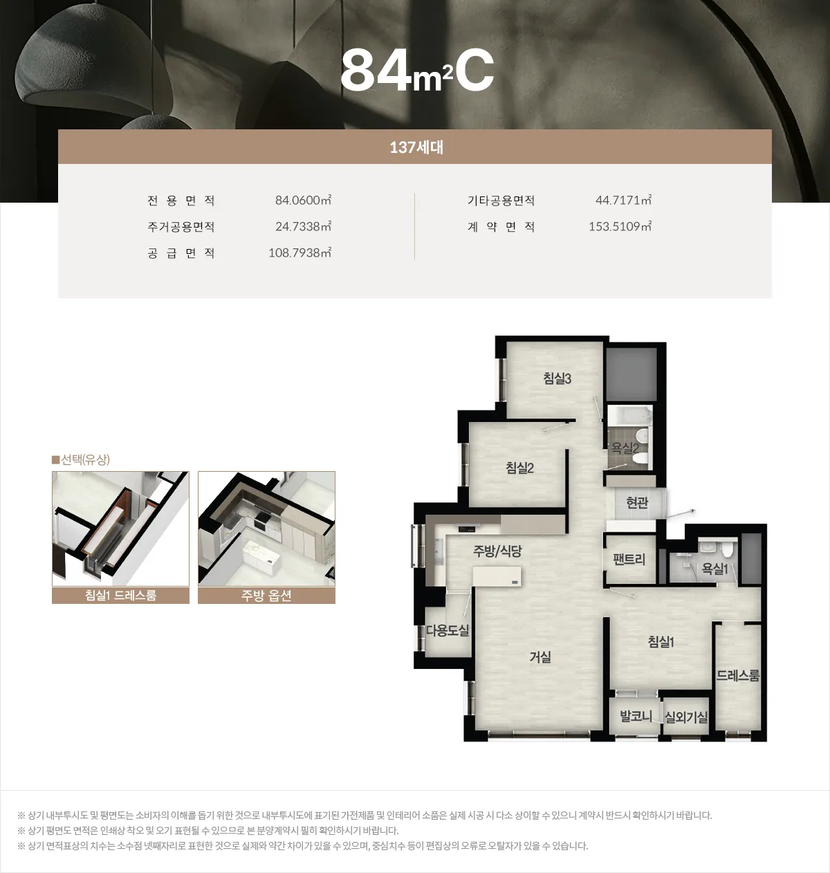 img unit 03 11zon