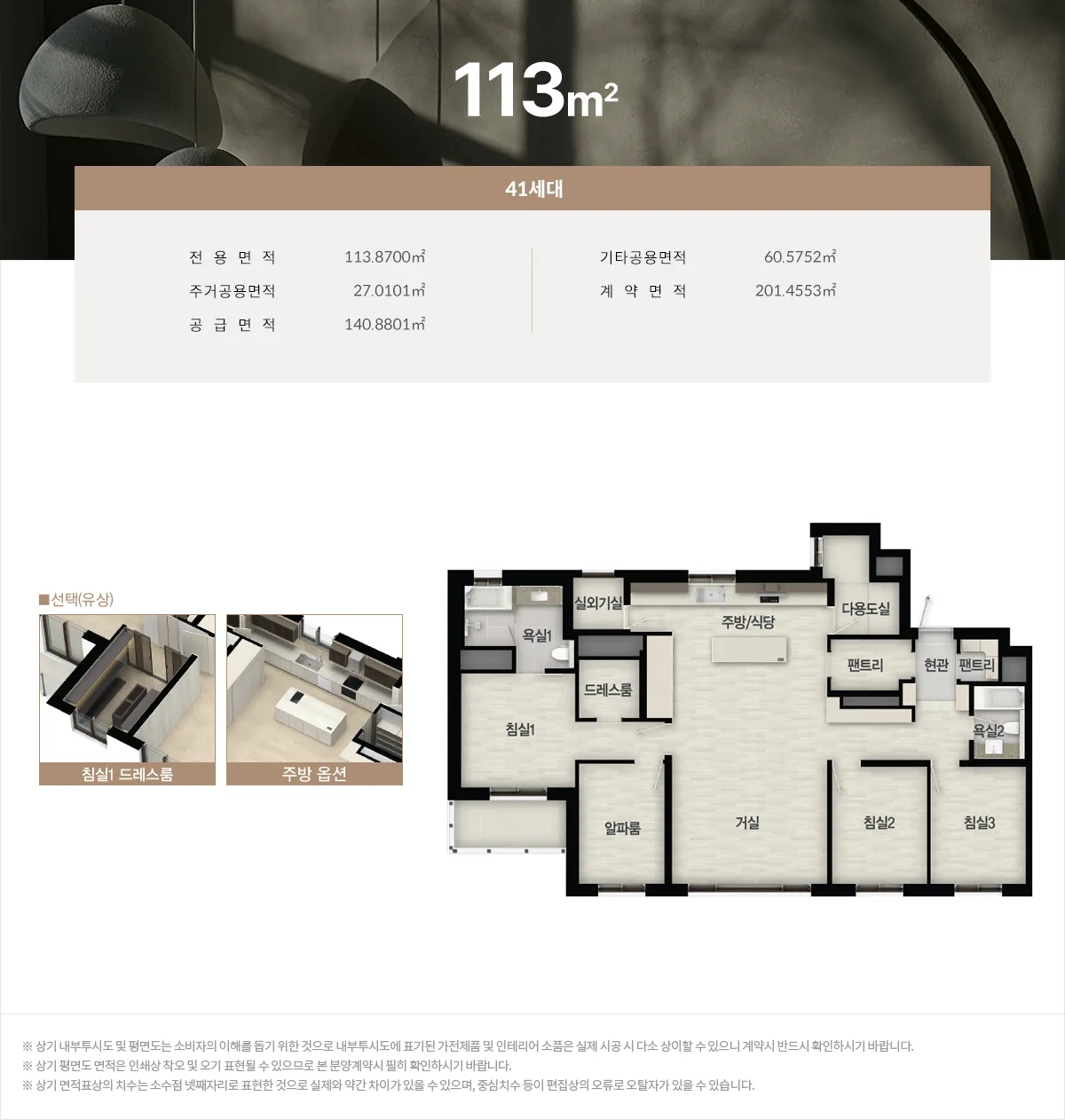 img unit 04 11zon