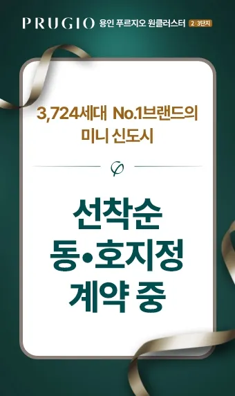 popup 250523 02 3 11zon