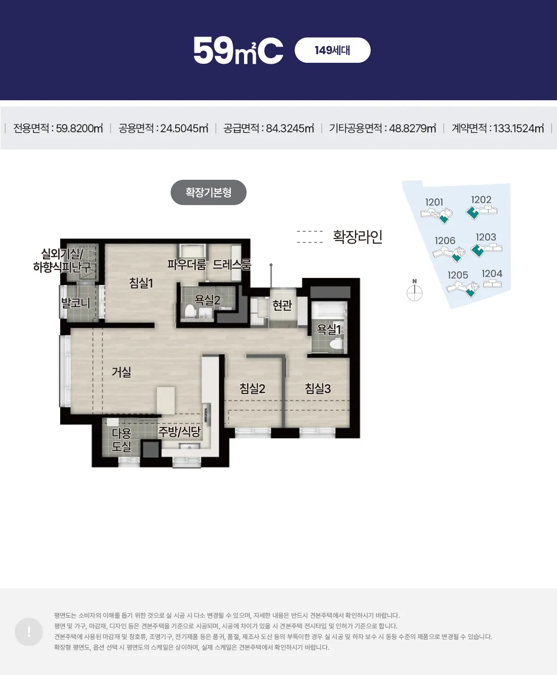 unit01 img03 3 11zon