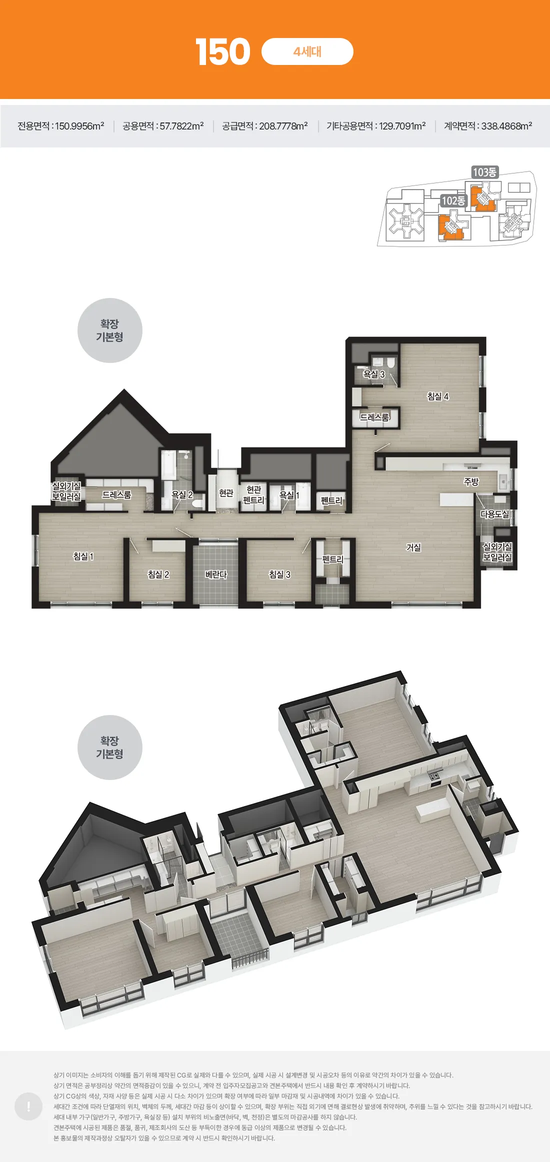unit 150 9 11zon