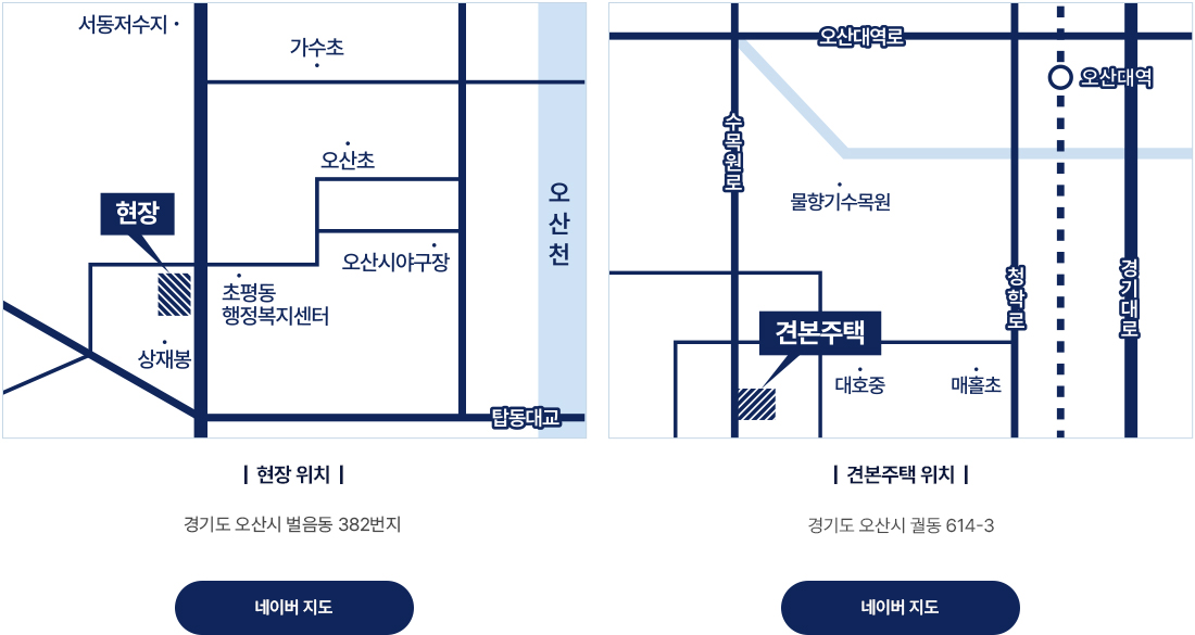 오시는길