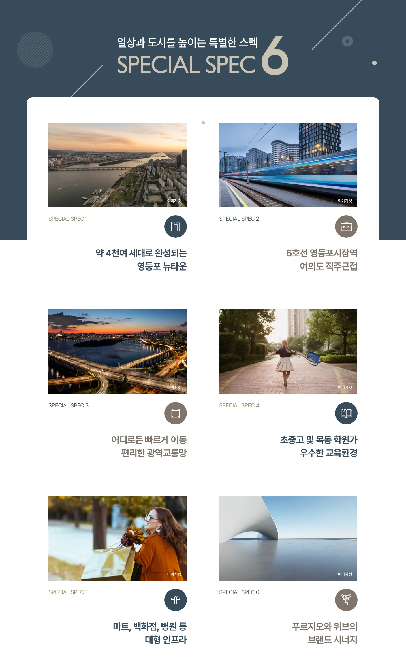 2프리미엄 2