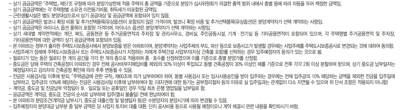 3공급내역 및 공급금액 3