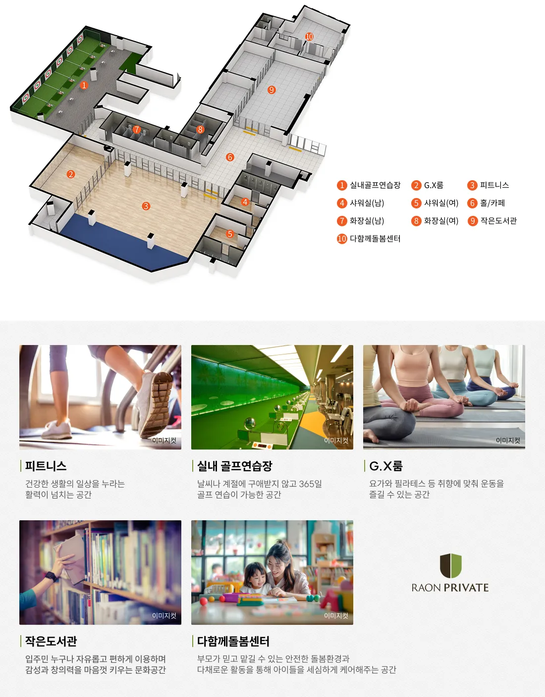 4커뮤니티 4