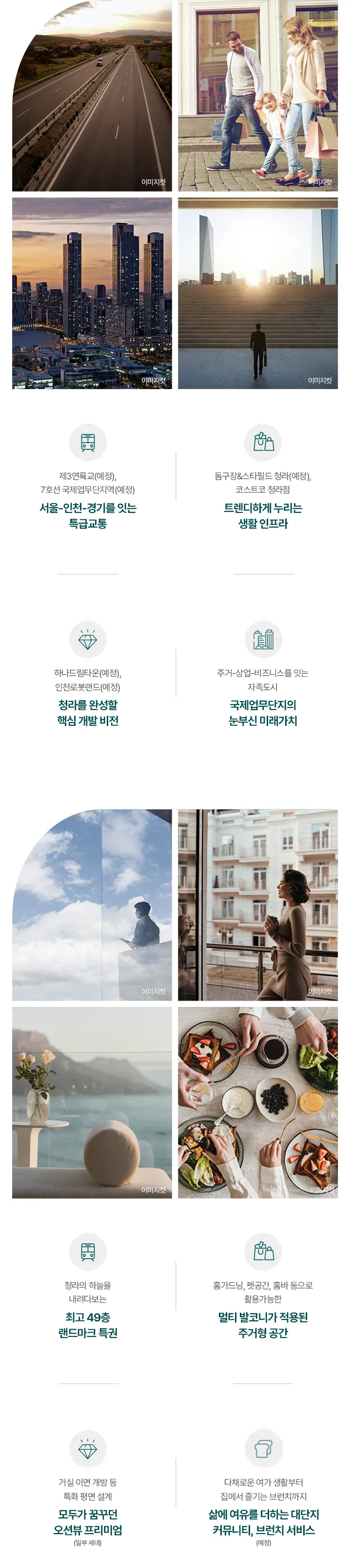 4프리미엄b 4