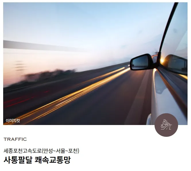 7입지환경 7