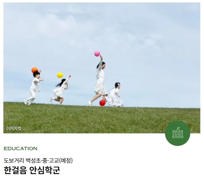 9입지환경 9