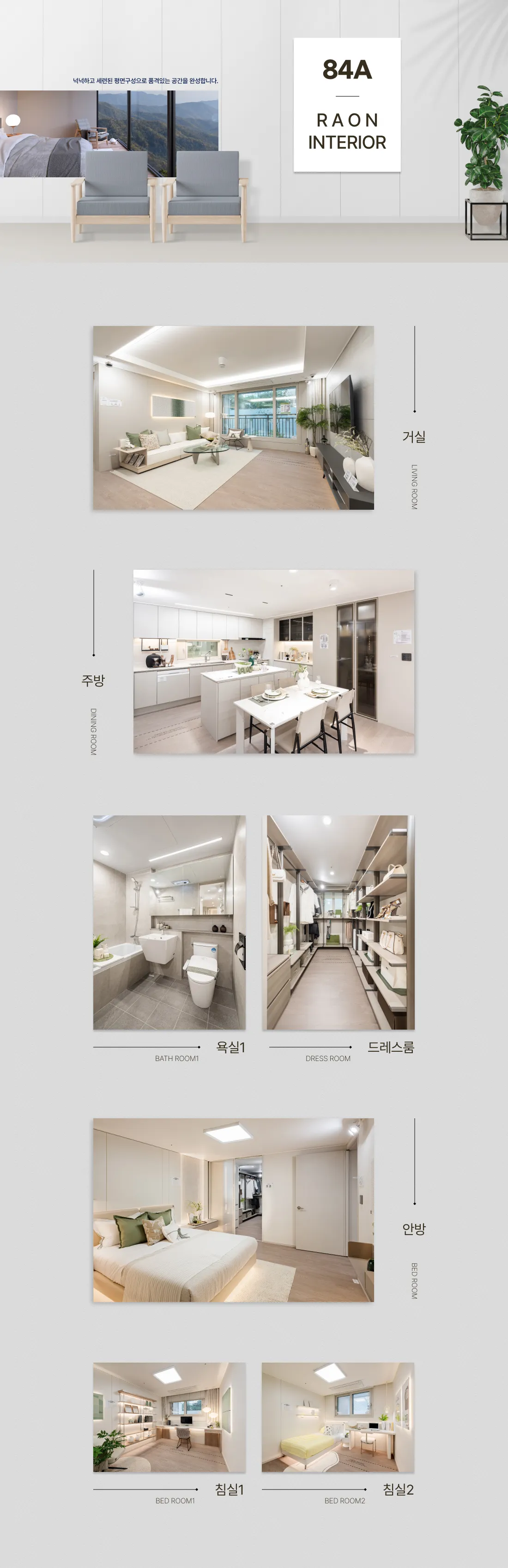 interior 1 11zon