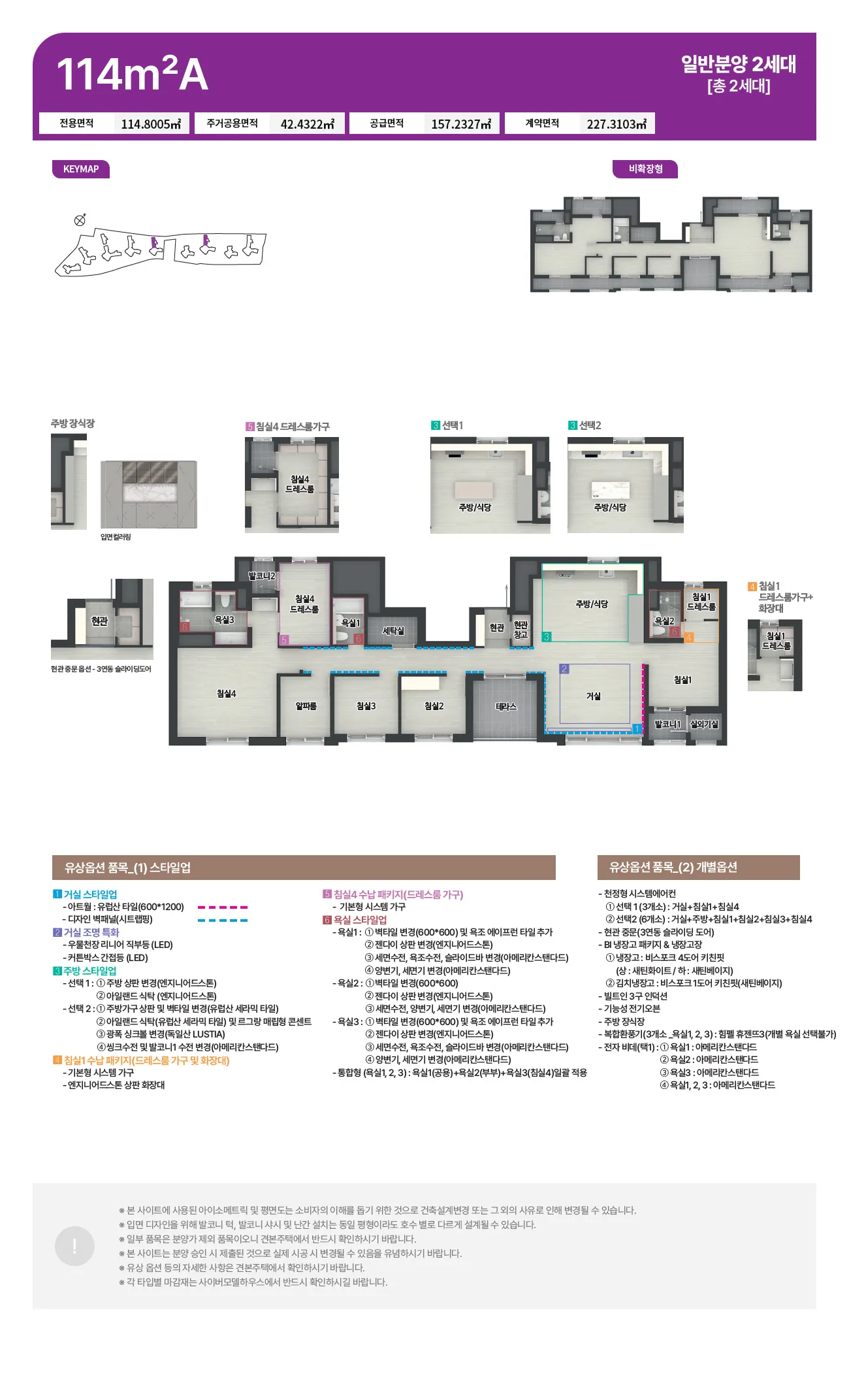 unit 114a 6 11zon