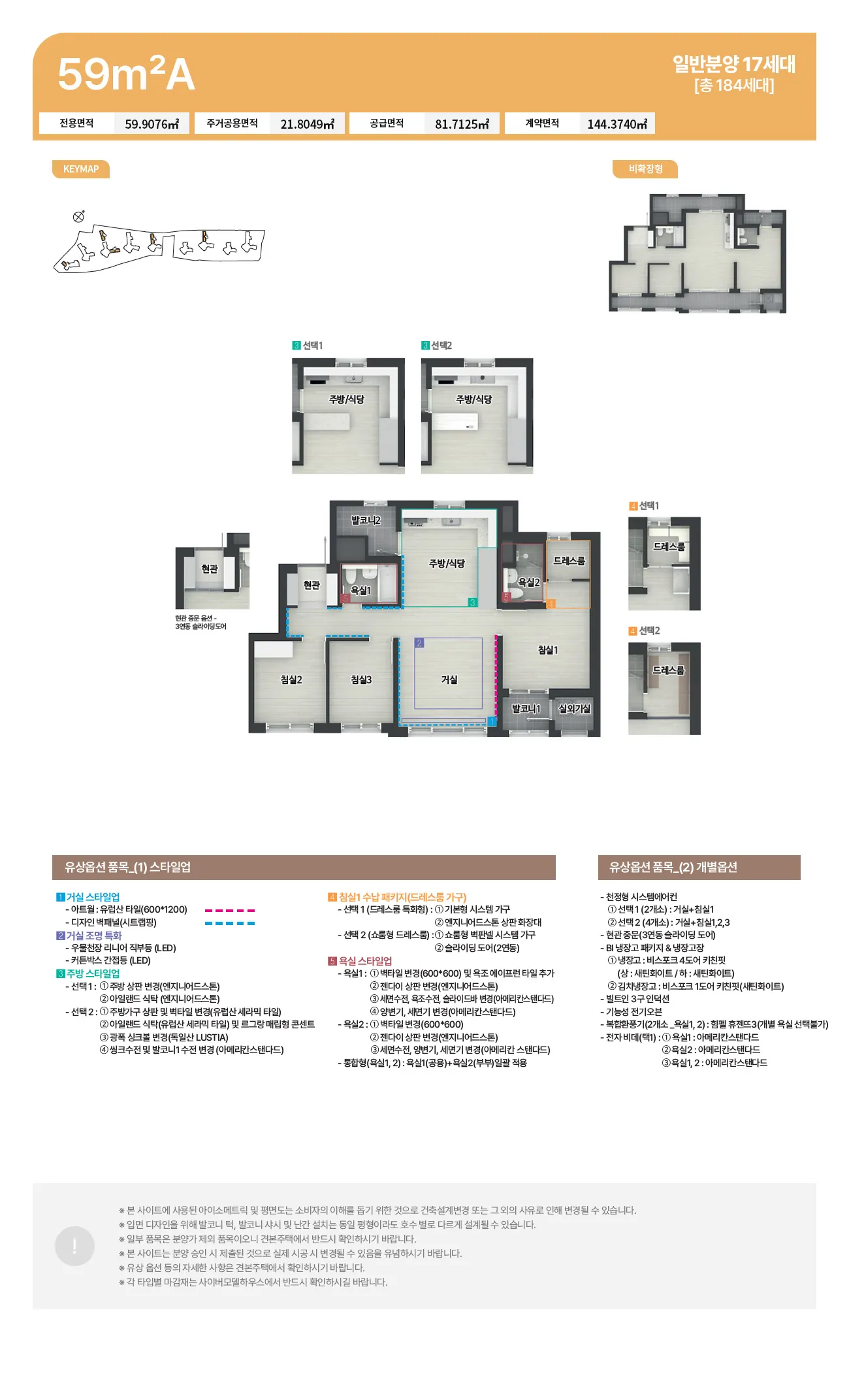 unit 59a 1 11zon