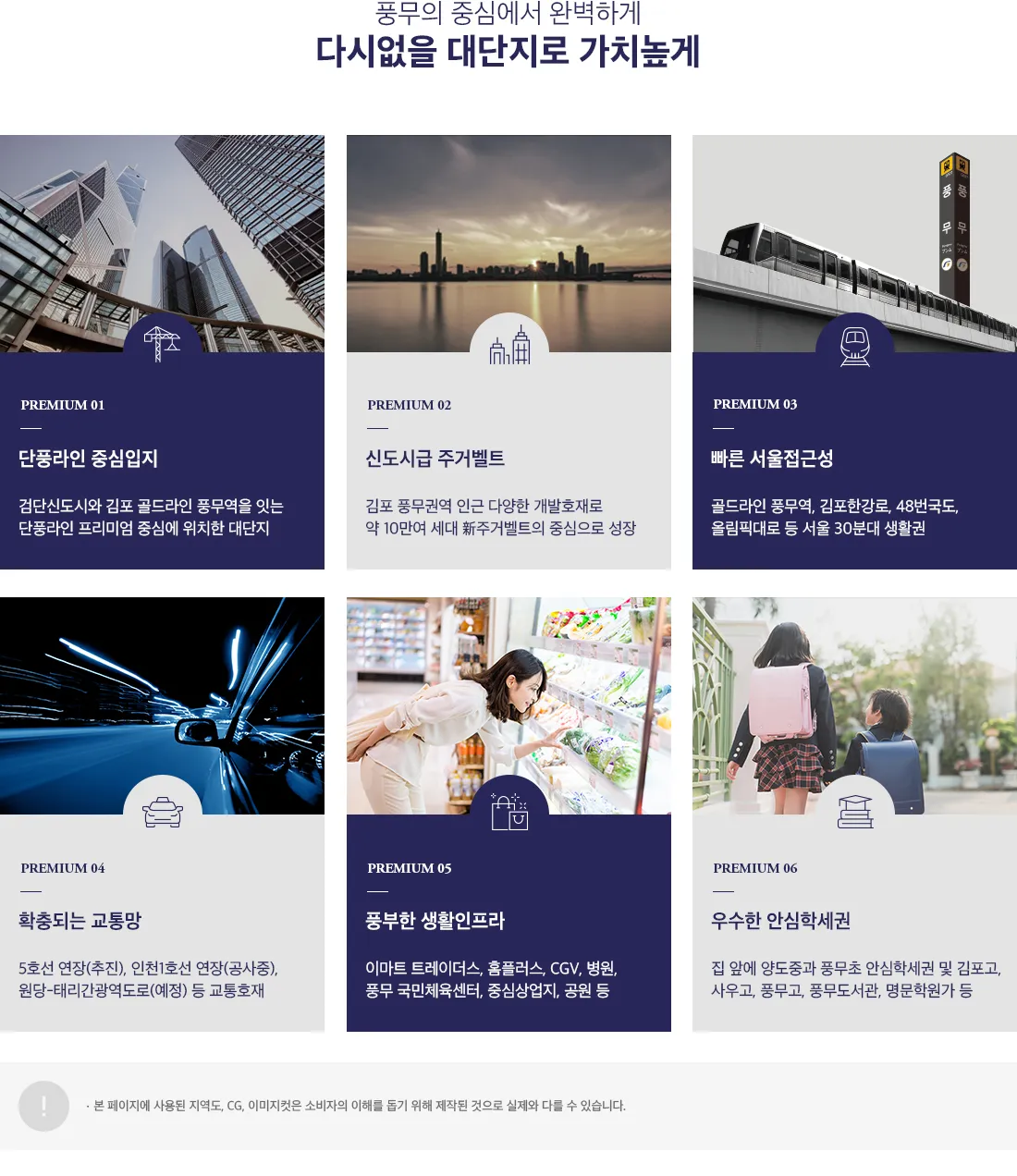 프리미엄 3