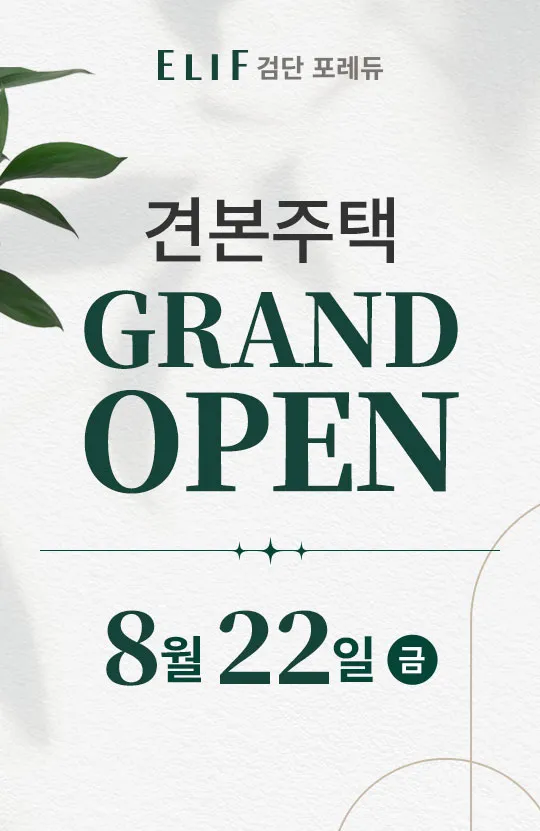 1755782372tp 250821 오픈(m) 3