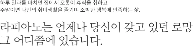 2브랜드 소개 2 2브랜드 소개 2