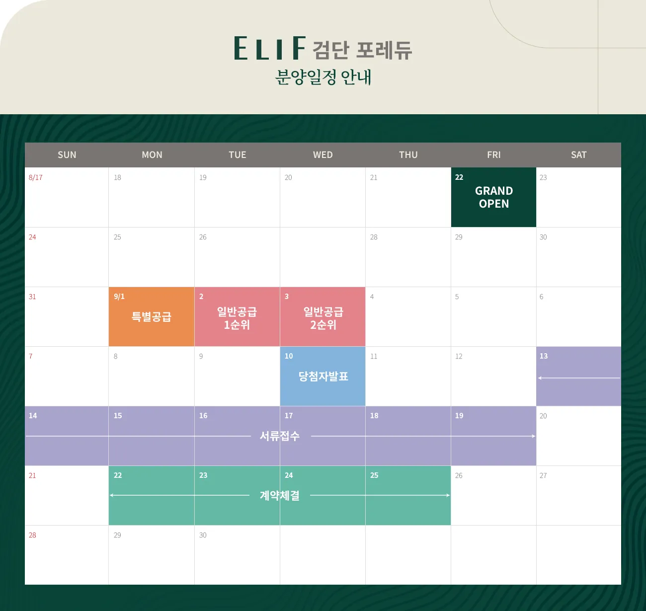 schedule1 1 11zon