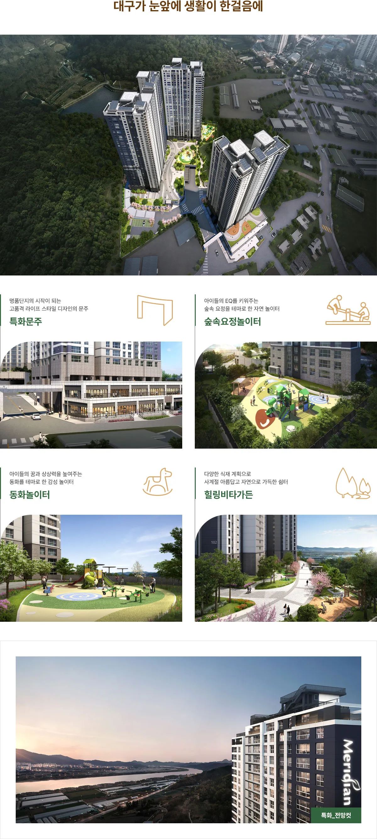 3단지설계 3 3단지설계 3