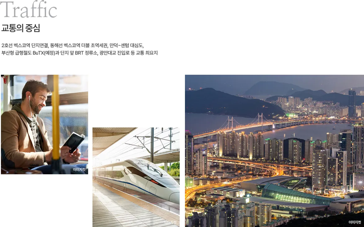 5입지환경 9 5입지환경 9