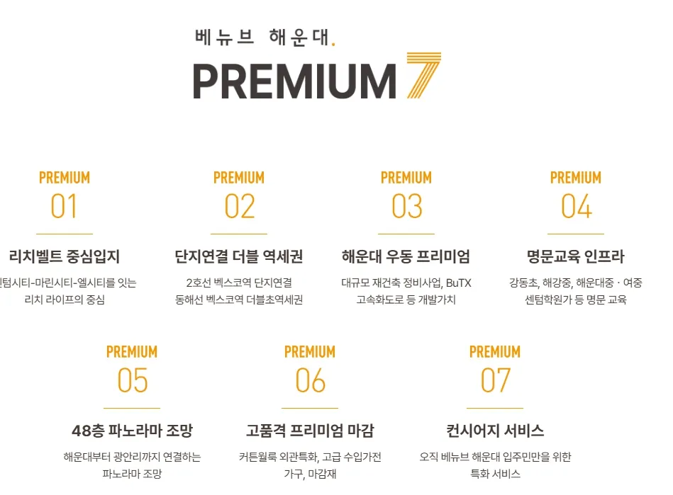 6프리미엄 10 6프리미엄 10